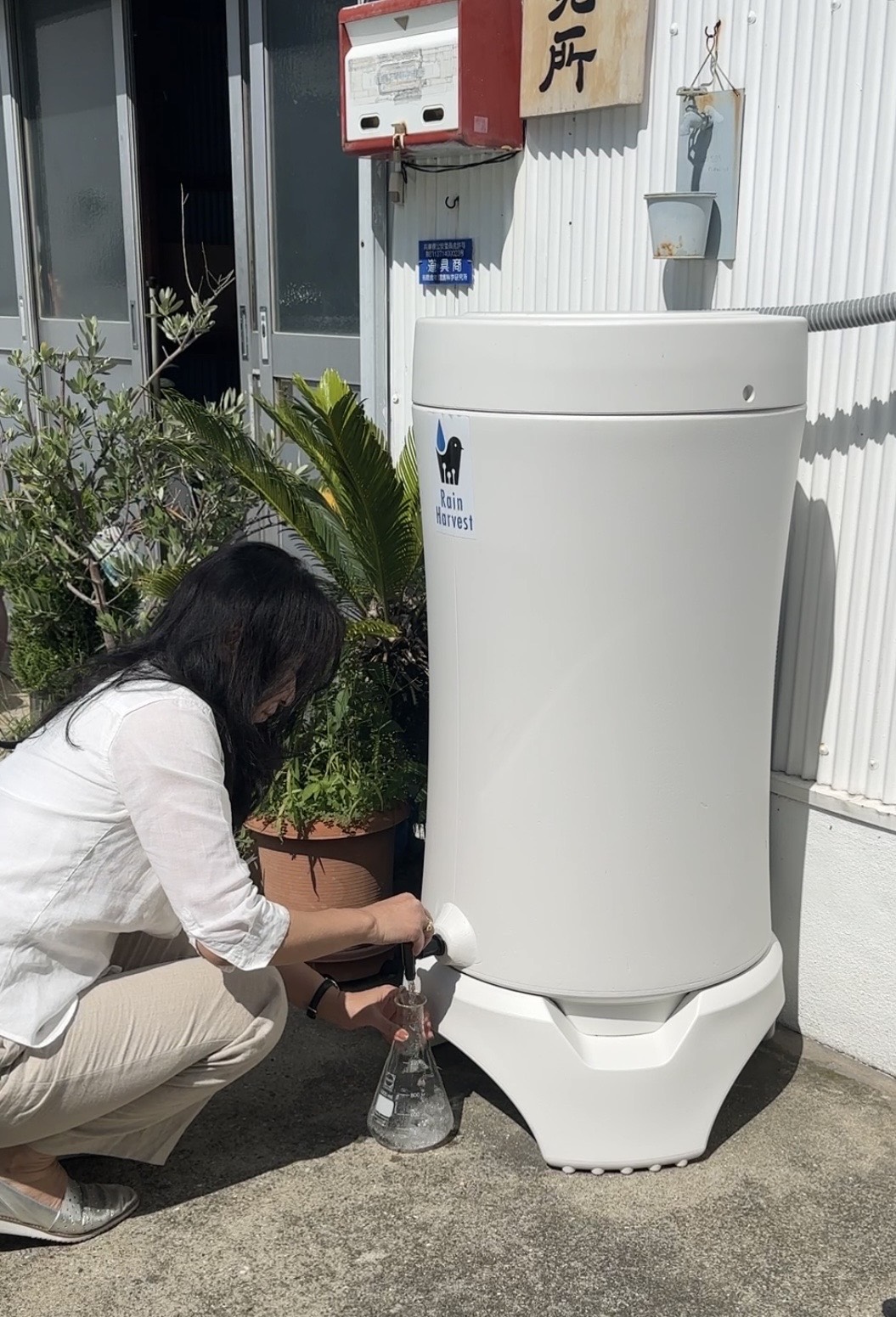 Collecting rainwater from a Rain Harvest tank for testing