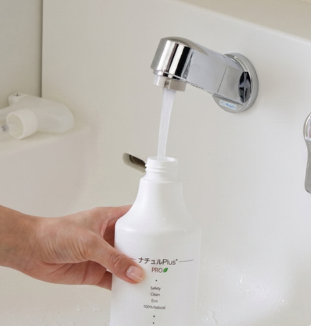 Step 1 — fill with tap water